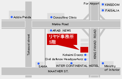 リヤド事務所案内図